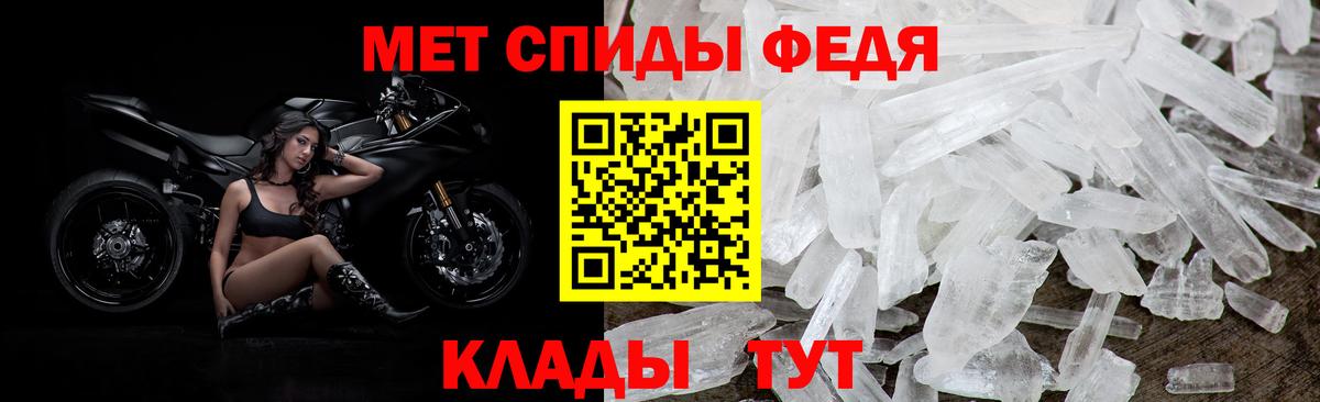 АМФ  Вход с VPN  Полысаево  ОМГ ОМГ вход  АМФ 98% 
