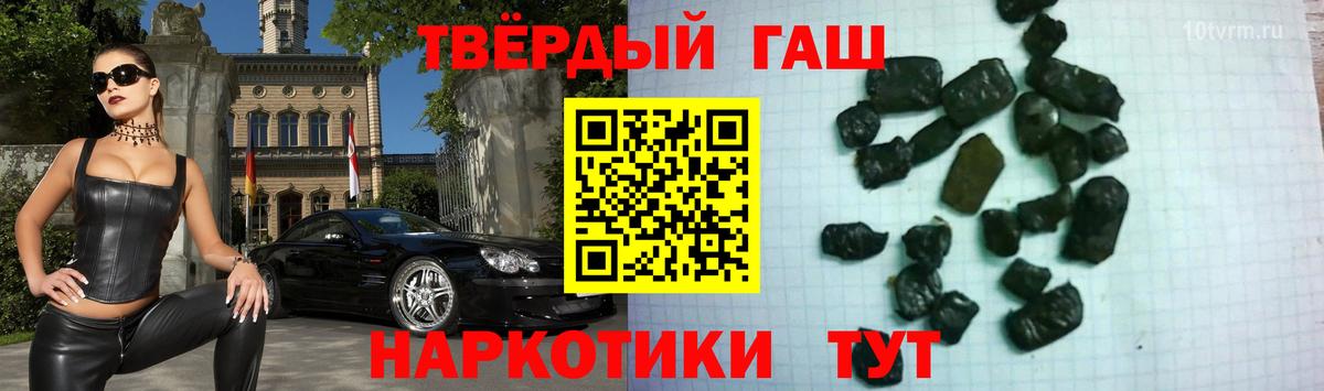 Гашиш  Вход с VPN  Полысаево  Гашиш индика сатива  ГАШ Ice-O-Lator 