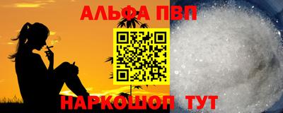 соль курить ск Камень-на-Оби