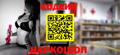 наркотики Каменск-Шахтинский