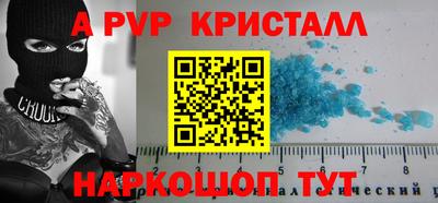 соль курить ск Камень-на-Оби