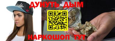 наркотики Каменск-Шахтинский