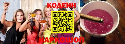 наркотики Каменск-Шахтинский