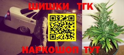 соль курить ск Камень-на-Оби