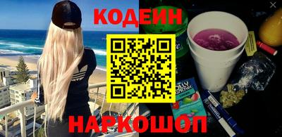 соль курить ск Камень-на-Оби