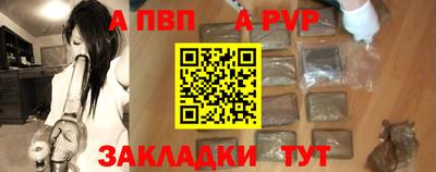 соль курить ск Камень-на-Оби