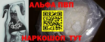 соль курить ск Камень-на-Оби