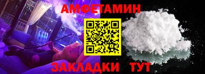 соль курить ск Камень-на-Оби