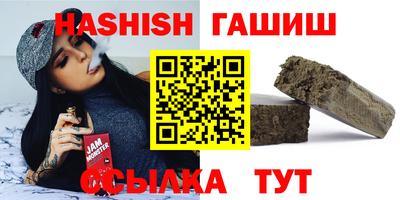 соль курить ск Камень-на-Оби