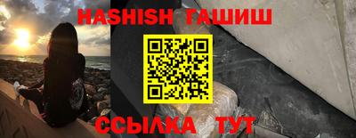 соль курить ск Камень-на-Оби