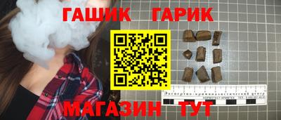соль курить ск Камень-на-Оби