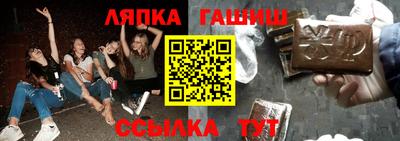 наркотики Каменск-Шахтинский