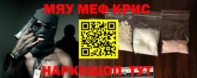 соль курить ск Камень-на-Оби
