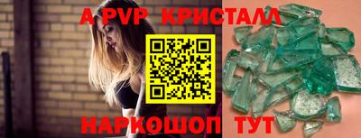 наркотики Каменск-Шахтинский