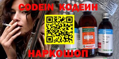 наркотики Каменск-Шахтинский