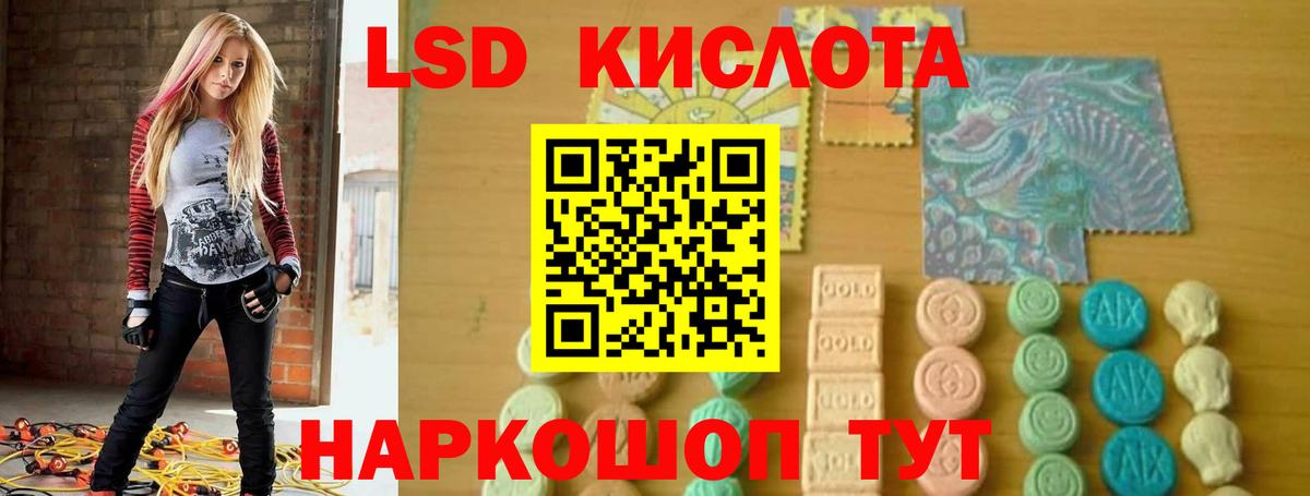 Полысаево  Лсд 25 экстази кислота  Вход с VPN  LSD-25 экстази ecstasy 
