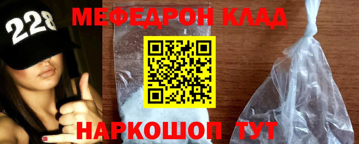 МЕФ Полысаево
