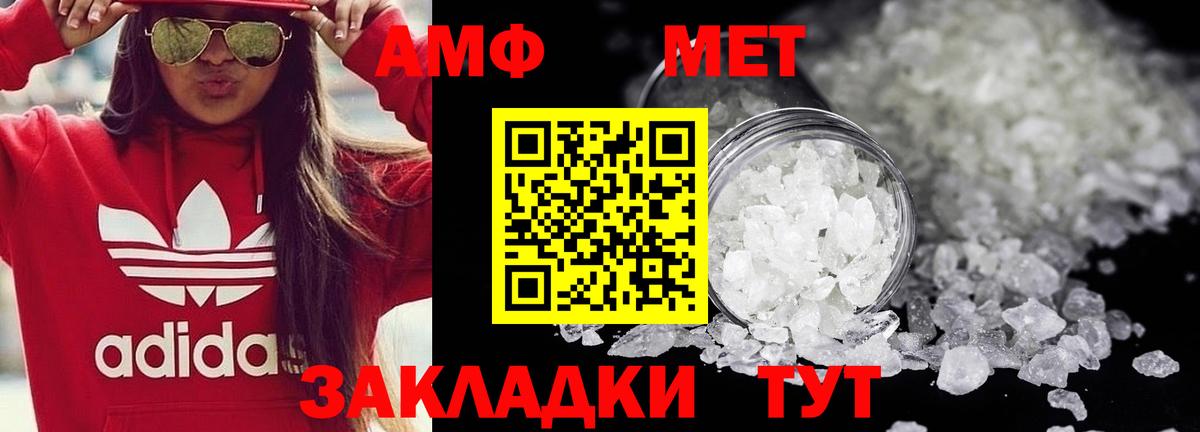 Полысаево  Метамфетамин Декстрометамфетамин 99.9%  Вход с VPN 