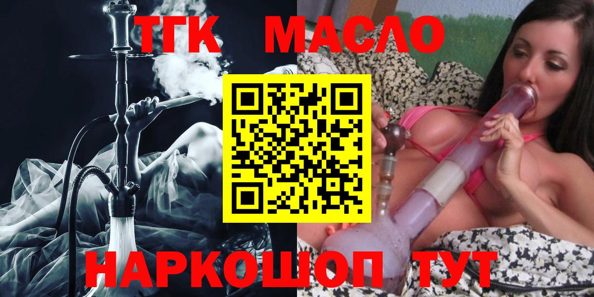 Полысаево  ТГК Wax  Вход с VPN 