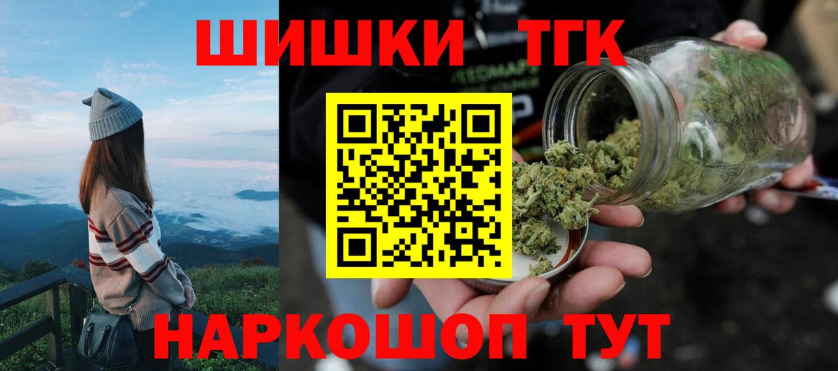 Канабис AK-47 Полысаево