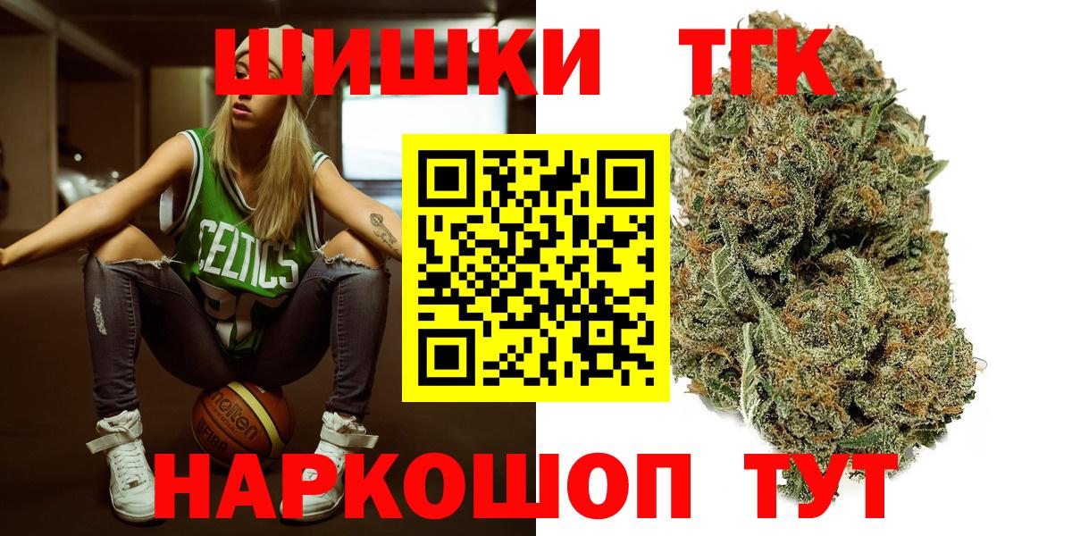 Полысаево  Бошки Шишки конопля  Бошки марихуана VHQ  Бошки марихуана MAZAR  Вход с VPN 
